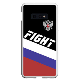 Чехол для Samsung S10E с принтом Fight Russia герб и флаг в Курске, Силикон | Область печати: задняя сторона чехла, без боковых панелей | mma | russia | ufc | без правил | боец | бой | борец | борьба | буквы | герб | единоборства | золотой | мма | надпись | российская | российский | россия | русский | рф | спорт | уфс | федерация | юфс