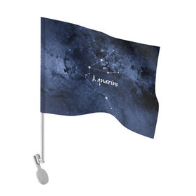 Флаг для автомобиля с принтом Водолей (Aquarius) в Курске, 100% полиэстер | Размер: 30*21 см | Тематика изображения на принте: aquarius | водолей | звезды | знаки зодиака | космос | созвездие