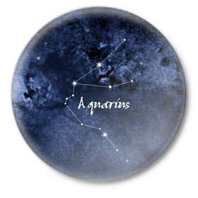 Значок с принтом Водолей (Aquarius) в Курске,  металл | круглая форма, металлическая застежка в виде булавки | aquarius | водолей | звезды | знаки зодиака | космос | созвездие