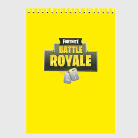 Скетчбук с принтом Battle Royale в Курске, 100% бумага
 | 48 листов, плотность листов — 100 г/м2, плотность картонной обложки — 250 г/м2. Листы скреплены сверху удобной пружинной спиралью | epic games | fort | fortnite battle | fortnite battle royale | fortnite royale | survival | королевский битва