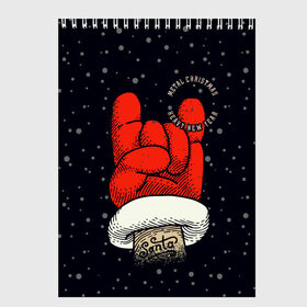 Скетчбук с принтом Metal Christmas Heavy New Year в Курске, 100% бумага
 | 48 листов, плотность листов — 100 г/м2, плотность картонной обложки — 250 г/м2. Листы скреплены сверху удобной пружинной спиралью | Тематика изображения на принте: christmas | gesture | hand | heavy new year | holiday | metal christmas | music | new year | rock | santa claus | snow | winter | жест | зима | металл рождество | музыка | новый год | праздник | рождество | рок | рука | санта клаус | снег | тяжелый новый 