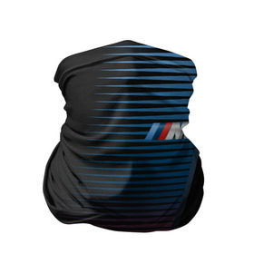 Бандана-труба 3D с принтом BMW 2018 Brand Colors Lines в Курске, 100% полиэстер, ткань с особыми свойствами — Activecool | плотность 150‒180 г/м2; хорошо тянется, но сохраняет форму | Тематика изображения на принте: 