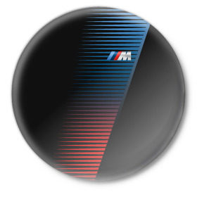 Значок с принтом BMW 2018 Brand Colors Lines в Курске,  металл | круглая форма, металлическая застежка в виде булавки | 