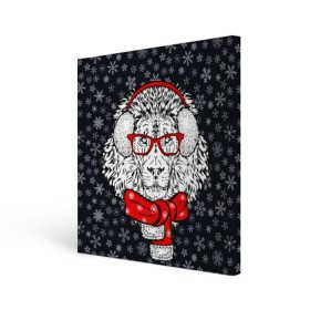 Холст квадратный с принтом Лев в Курске, 100% ПВХ |  | christmas | headphones | holiday | lion | look | music | music fan | predator | santa claus | scarf | взгляд | дед мороз | зима | лев | меломан | музыка | наушники | новый год | очки | праздник | рождество | санта клаус | снег | снежинки | хищни