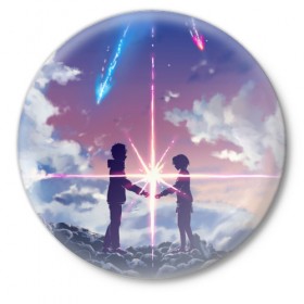 Значок с принтом Your name_3 в Курске,  металл | круглая форма, металлическая застежка в виде булавки | Тематика изображения на принте: your name | аниме | мицуха миямидзу | таки татибана | твое имя