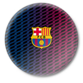 Значок с принтом FC Barca 2018 Creative uniform в Курске,  металл | круглая форма, металлическая застежка в виде булавки | Тематика изображения на принте: fc | fc barcelona | fcb | барселона | спорт | спортивные | фк | футбол | футбольный клуб