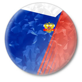 Значок с принтом RUSSIA - Tricolor Collection в Курске,  металл | круглая форма, металлическая застежка в виде булавки | russia | герб | россия | триколор | флаг