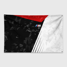 Флаг-баннер с принтом BMW БМВ в Курске, 100% полиэстер | размер 67 х 109 см, плотность ткани — 95 г/м2; по краям флага есть четыре люверса для крепления | bmw | автомобильные | бмв | машины