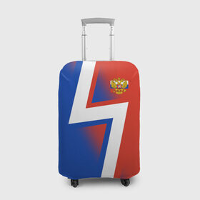 Чехол для чемодана 3D с принтом Russian Storm Tricolor в Курске, 86% полиэфир, 14% спандекс | двустороннее нанесение принта, прорези для ручек и колес | 