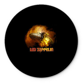Коврик для мышки круглый с принтом Led Zeppelin в Курске, резина и полиэстер | круглая форма, изображение наносится на всю лицевую часть | led zeppelin | джимми пейдж | джон генри бонэм | джон пол джонс | лед зепелен | лед зеппелин | роберт плант | рок группа
