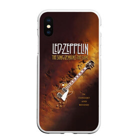 Чехол для iPhone XS Max матовый с принтом Led Zeppelin в Курске, Силикон | Область печати: задняя сторона чехла, без боковых панелей | Тематика изображения на принте: led | led zeppelin | блюз | группа | джимми пейдж | джон генри бонэм | джон пол джонс | лед зепелен | лед зеппелин | метал | роберт плант | рок | тяжелый | фолк | хард | хардрок | хеви | хевиметал