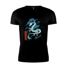 Мужская футболка премиум с принтом Унесённые призраками в Курске, 92% хлопок, 8% лайкра | приталенный силуэт, круглый вырез ворота, длина до линии бедра, короткий рукав | дракон | тихиро | унесённые призраками