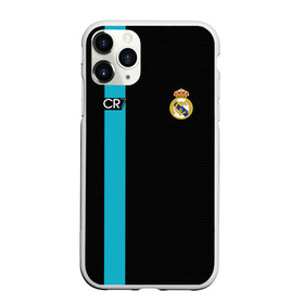 Чехол для iPhone 11 Pro матовый с принтом Ronaldo CR7 в Курске, Силикон |  | 2017 | emirates | fc | real madrid | абстракция | геометрия | зож | клуб | линии | мода | модные | мяч | реал мадрид | роналдо | спорт | спортивные | стиль | тренды | футбол | футбольный клуб | экстрим | эмблема
