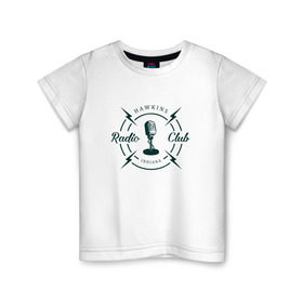 Детская футболка хлопок с принтом Hawkins radio club в Курске, 100% хлопок | круглый вырез горловины, полуприлегающий силуэт, длина до линии бедер | stranger things | логотип | триллер