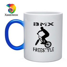 Кружка хамелеон с принтом BMX FreeStyle в Курске, керамика | меняет цвет при нагревании, емкость 330 мл | Тематика изображения на принте: bmx | freestyle | велик | велосипед | трюки | экстрим