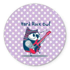 Коврик круглый с принтом Hard rock owl в Курске, резина и полиэстер | круглая форма, изображение наносится на всю лицевую часть | гитара | гитарист | музыка | музыкант