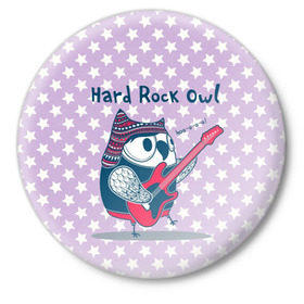 Значок с принтом Hard rock owl в Курске,  металл | круглая форма, металлическая застежка в виде булавки | гитара | гитарист | музыка | музыкант