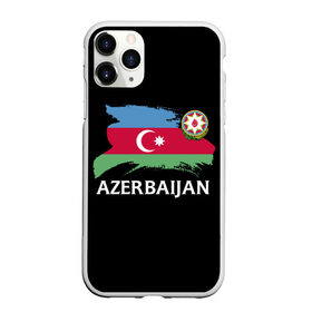 Чехол для iPhone 11 Pro матовый с принтом Азербайджан в Курске, Силикон |  | azerbaijan | azerbaycan | baku | sssr | азербайджан | азербайджанская | азия | айзербайджан | баку | карта | мусульмане | народ | республика | советский союз | ссср | страна | флаг