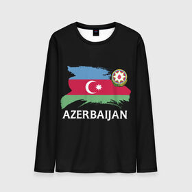 Мужской лонгслив 3D с принтом Азербайджан в Курске, 100% полиэстер | длинные рукава, круглый вырез горловины, полуприлегающий силуэт | azerbaijan | azerbaycan | baku | sssr | азербайджан | азербайджанская | азия | айзербайджан | баку | карта | мусульмане | народ | республика | советский союз | ссср | страна | флаг