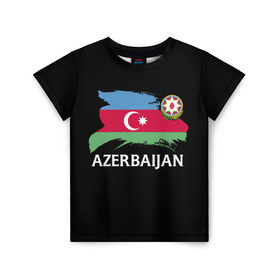 Детская футболка 3D с принтом Азербайджан в Курске, 100% гипоаллергенный полиэфир | прямой крой, круглый вырез горловины, длина до линии бедер, чуть спущенное плечо, ткань немного тянется | Тематика изображения на принте: azerbaijan | azerbaycan | baku | sssr | азербайджан | азербайджанская | азия | айзербайджан | баку | карта | мусульмане | народ | республика | советский союз | ссср | страна | флаг