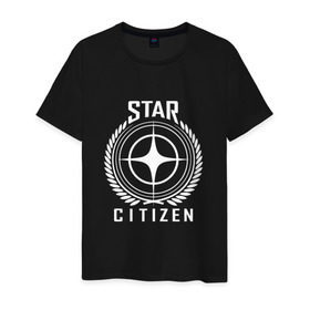 Мужская футболка хлопок с принтом Star Citizen в Курске, 100% хлопок | прямой крой, круглый вырез горловины, длина до линии бедер, слегка спущенное плечо. | игра | космический | космос | симулятор