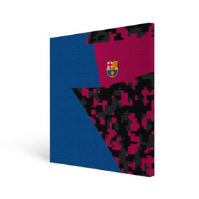 Холст квадратный с принтом FC Barca 2018 Creative uniform в Курске, 100% ПВХ |  | fc | fc barcelona | fcb | барселона | спорт | спортивные | фк | футбол | футбольный клуб