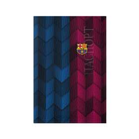 Обложка для паспорта матовая кожа с принтом FC Barca 2018 Creative uniform в Курске, натуральная матовая кожа | размер 19,3 х 13,7 см; прозрачные пластиковые крепления | fc | fc barcelona | fcb | барселона | спорт | спортивные | фк | футбол | футбольный клуб