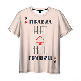 Мужская футболка 3D с принтом Правил нет в Курске, 100% полиэфир | прямой крой, круглый вырез горловины, длина до линии бедер | 60 | азарт | карты | трасса