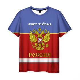 Мужская футболка 3D с принтом Хоккеист Артём в Курске, 100% полиэфир | прямой крой, круглый вырез горловины, длина до линии бедер | russia | артём | артемий | герб россии | россия | рф | тёма | форма хоккейная | хоккей