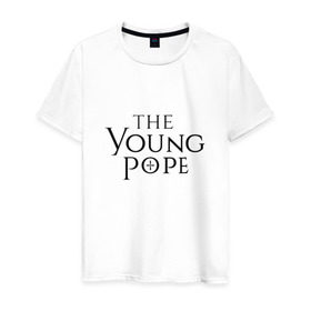 Мужская футболка хлопок с принтом The young pope в Курске, 100% хлопок | прямой крой, круглый вырез горловины, длина до линии бедер, слегка спущенное плечо. | young pope | джуд лоу | молодой папа