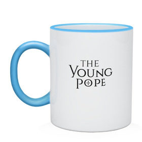 Кружка двухцветная с принтом The young pope в Курске, керамика | объем — 330 мл, диаметр — 80 мм. Цветная ручка и кайма сверху, в некоторых цветах — вся внутренняя часть | young pope | джуд лоу | молодой папа