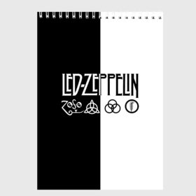 Скетчбук с принтом Led Zeppelin в Курске, 100% бумага
 | 48 листов, плотность листов — 100 г/м2, плотность картонной обложки — 250 г/м2. Листы скреплены сверху удобной пружинной спиралью | led | led zeppelin | блюз | группа | джимми пейдж | джон генри бонэм | джон пол джонс | лед зепелен | лед зеппелин | метал | роберт плант | рок | тяжелый | фолк | хард | хардрок | хеви | хевиметал