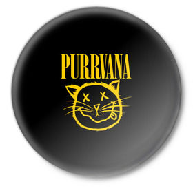 Значок с принтом Purrvava в Курске,  металл | круглая форма, металлическая застежка в виде булавки | nirvana | мурвана | нирвана