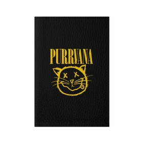 Обложка для паспорта матовая кожа с принтом Purrvava в Курске, натуральная матовая кожа | размер 19,3 х 13,7 см; прозрачные пластиковые крепления | nirvana | мурвана | нирвана