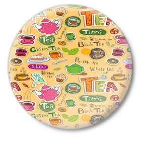 Значок с принтом Tea bombing в Курске,  металл | круглая форма, металлическая застежка в виде булавки | Тематика изображения на принте: char | tea | tea party | еда | конфеты | лимон | напиток | печенье | сладости | тортики | чай | чашка
