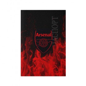 Обложка для паспорта матовая кожа с принтом FC ARSENAL IN FIRE 2018 в Курске, натуральная матовая кожа | размер 19,3 х 13,7 см; прозрачные пластиковые крепления | 