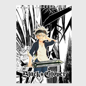 Скетчбук с принтом Black Clover в Курске, 100% бумага
 | 48 листов, плотность листов — 100 г/м2, плотность картонной обложки — 250 г/м2. Листы скреплены сверху удобной пружинной спиралью | black clover | manga | аниме | астер | магия | манга | черный клевер