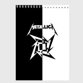 Скетчбук с принтом Metallica в Курске, 100% бумага
 | 48 листов, плотность листов — 100 г/м2, плотность картонной обложки — 250 г/м2. Листы скреплены сверху удобной пружинной спиралью | metallica | группа | джеймс хэтфилд | кирк хэмметт | ларс ульрих | метал | металика | металлика | миталика | музыка | роберт трухильо | рок | трэш | трэшметал | хард | хардрок | хеви | хевиметал