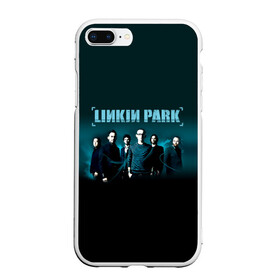 Чехол для iPhone 7Plus/8 Plus матовый с принтом Linkin Park в Курске, Силикон | Область печати: задняя сторона чехла, без боковых панелей | bennington | chester | linkin park | альтернативный | беннингтон | группа | ленкин | линкин | майк | метал | музыкант | ню | нюметал | парк | певец | рок | рэп | честер | электроник