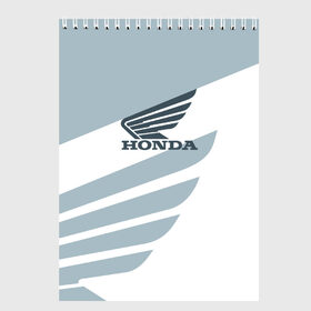 Скетчбук с принтом Honda в Курске, 100% бумага
 | 48 листов, плотность листов — 100 г/м2, плотность картонной обложки — 250 г/м2. Листы скреплены сверху удобной пружинной спиралью | car | honda | moto | motorbike | race | авто | автомобиль | гонки | марка | машина | мотоцикл | хонда