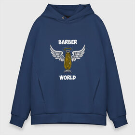 Мужское худи Oversize хлопок с принтом Barber world в Курске, френч-терри — 70% хлопок, 30% полиэстер. Мягкий теплый начес внутри —100% хлопок | боковые карманы, эластичные манжеты и нижняя кромка, капюшон на магнитной кнопке | барбер | барбершоп | цирюльник