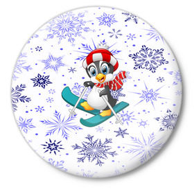 Значок с принтом Пингвин в Курске,  металл | круглая форма, металлическая застежка в виде булавки | 
