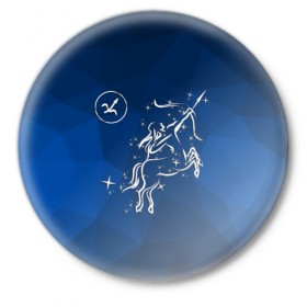 Значок с принтом Стрелец в Курске,  металл | круглая форма, металлическая застежка в виде булавки | sagittarius | звезды | знаки зодиака | космос | созвездие | стрелец