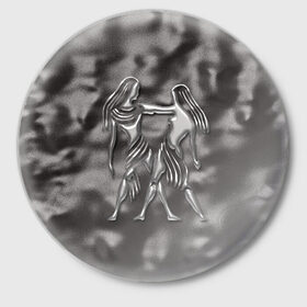 Значок с принтом Близнецы в Курске,  металл | круглая форма, металлическая застежка в виде булавки | Тематика изображения на принте: 