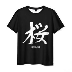 Мужская футболка 3D с принтом symbol Sakura в Курске, 100% полиэфир | прямой крой, круглый вырез горловины, длина до линии бедер | japan | знак | иероглифы | китай | надписи | символ | япония
