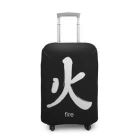 Чехол для чемодана 3D с принтом symbol fire в Курске, 86% полиэфир, 14% спандекс | двустороннее нанесение принта, прорези для ручек и колес | japan | знак | иероглифы | китай | надписи | символ | япония
