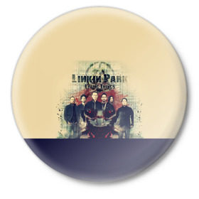 Значок с принтом Группа Linkin Park в Курске,  металл | круглая форма, металлическая застежка в виде булавки | 