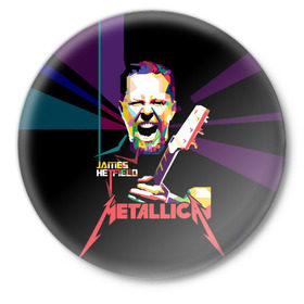 Значок с принтом Metallica James Alan Hatfield в Курске,  металл | круглая форма, металлическая застежка в виде булавки | Тематика изображения на принте: alan | american | band | hard | hatfield | james | metal | metallica | rock | thrash | алан | американская | джеймс | метал группа | трэш метал | хард рок | хэтфилд
