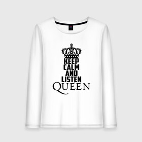 Женский лонгслив хлопок с принтом Keep calm and listen Queen в Курске, 100% хлопок |  | Тематика изображения на принте: paul rodgers | queen | quen | брайан мэй | глэм | группа | джон дикон | квин | королева | куин | меркури | меркьюри | мэркури | поп | роджер тейлор | рок | фредди | фреди | хард | хардрок