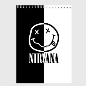 Скетчбук с принтом Nirvana в Курске, 100% бумага
 | 48 листов, плотность листов — 100 г/м2, плотность картонной обложки — 250 г/м2. Листы скреплены сверху удобной пружинной спиралью | cobain | kurt | nirvana | альтернативный | гранж | грол | группа | дональд | кобейн | курт | музыка | музыкант | надпись | нервана | нирвана | новоселич | певец | рок | смайл | смайлик | солист | язык